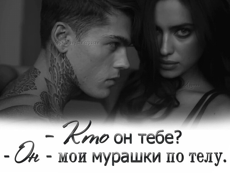 Мало тебя картинки