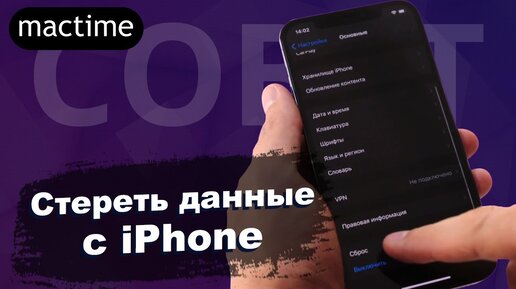 Удаление фотографий на iPhone и iPad