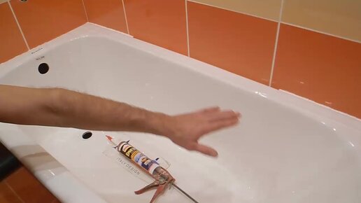 Как отремонтировать акриловую ванну своими руками Как отремонтировать акриловую ванну своими руками