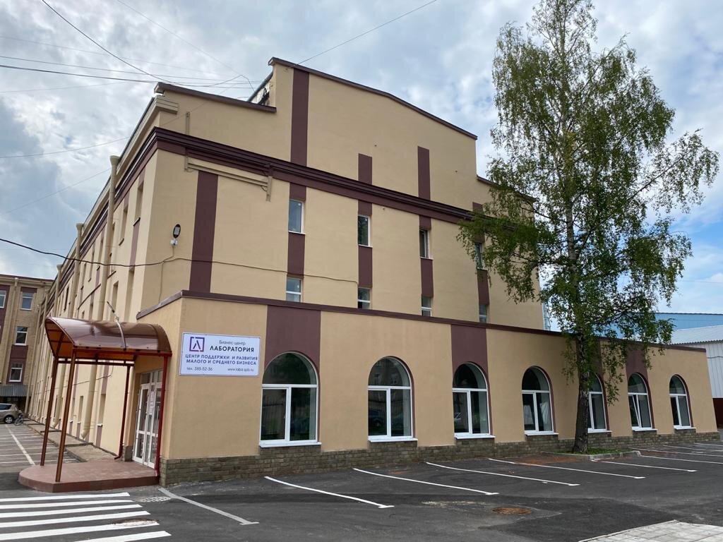 Центр поддержки малого и среднего бизнеса "Лаборатория" на Полюстровском пр.