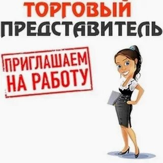 Картинка из свободного доступа