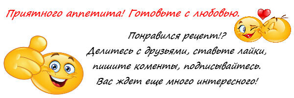 #на кухне 