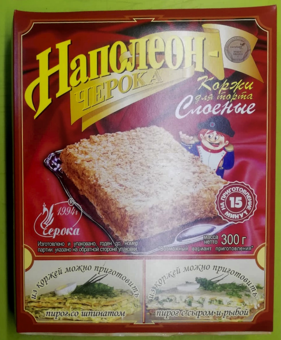 Коржи 