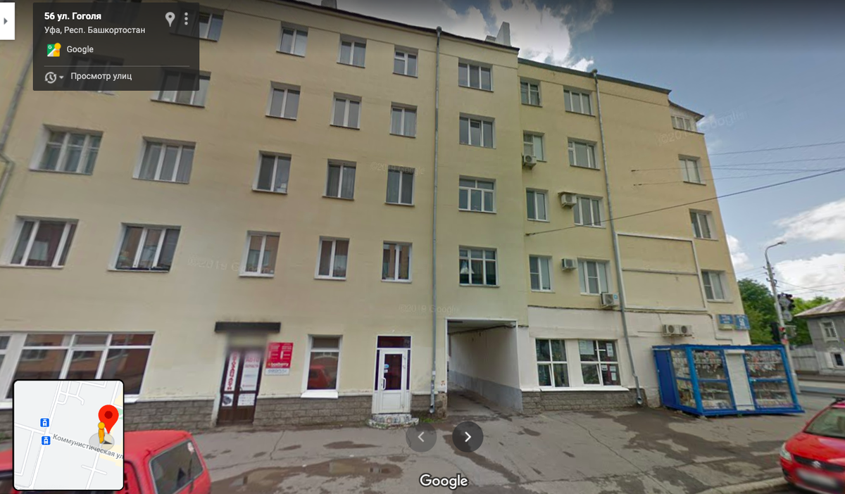 Уфа, ул Гоголя, 56. Арка в которую я прошёл. 