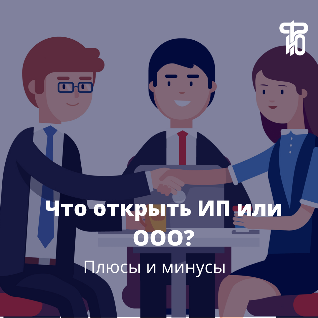 Ваш ООО "ФинЮст"