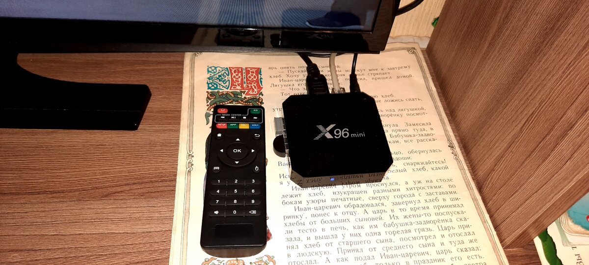 В TV box есть пару входов юсб, поставил мышь и микрофон