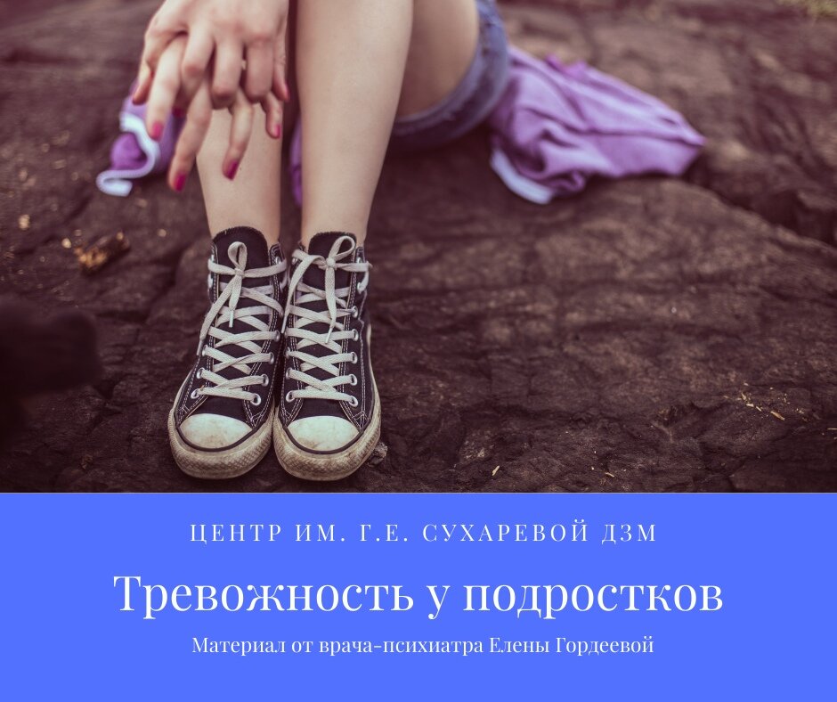 Подросток ушел гулять без разрешения