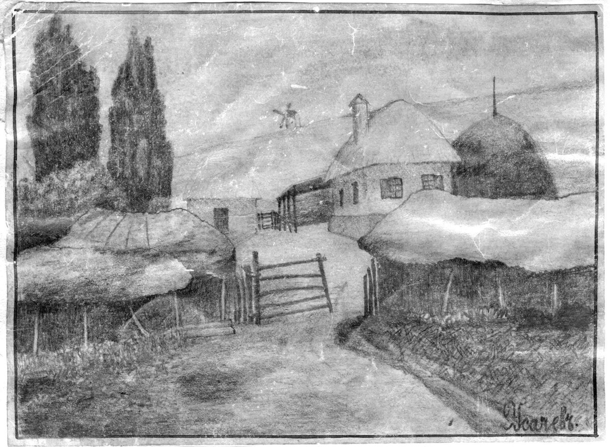 Рисунок Усачёва.   Гундоровка начала 20-го века.  Фотоальбом Усачёва.