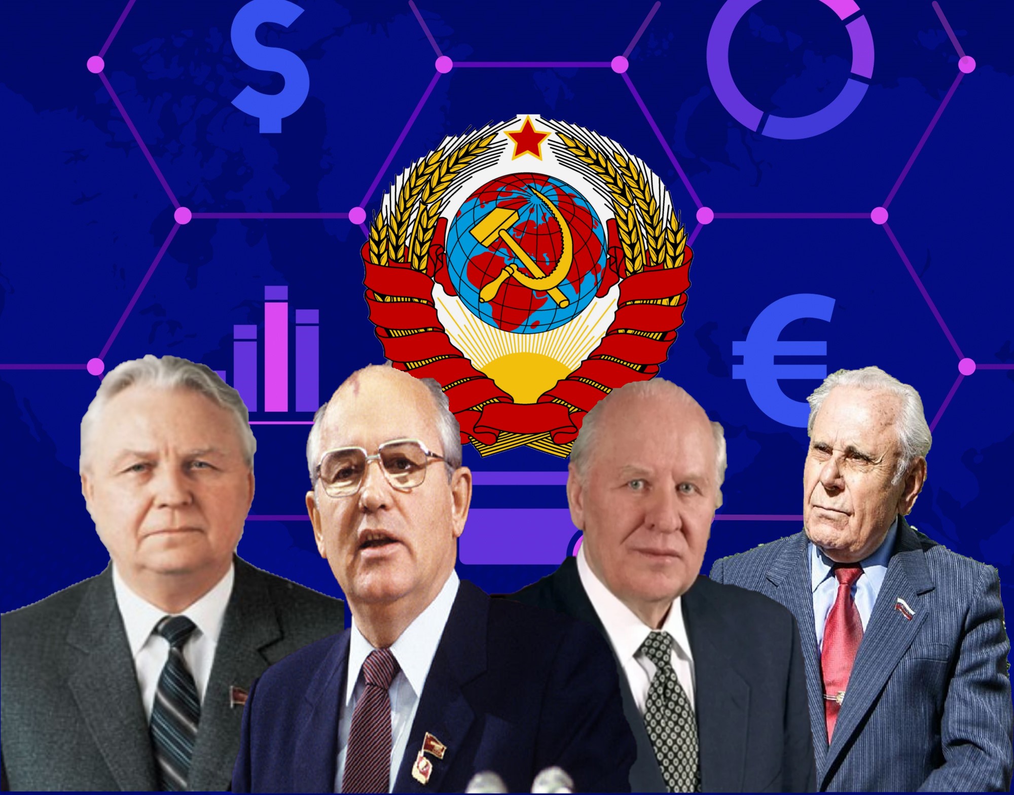 Какая пенсия у бывших членов Политбюро и ЦК КПСС0
