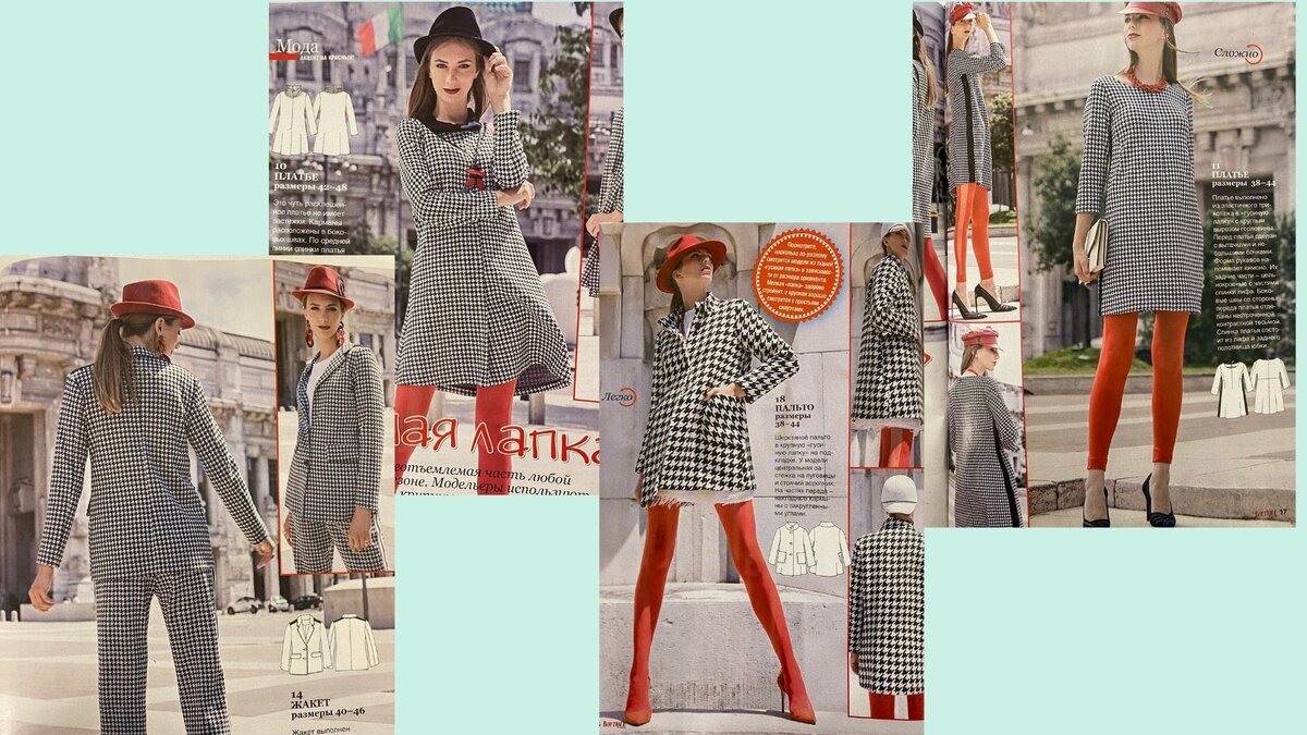 Коллекция из ткани с рисунком гленчек, гусиная лапка