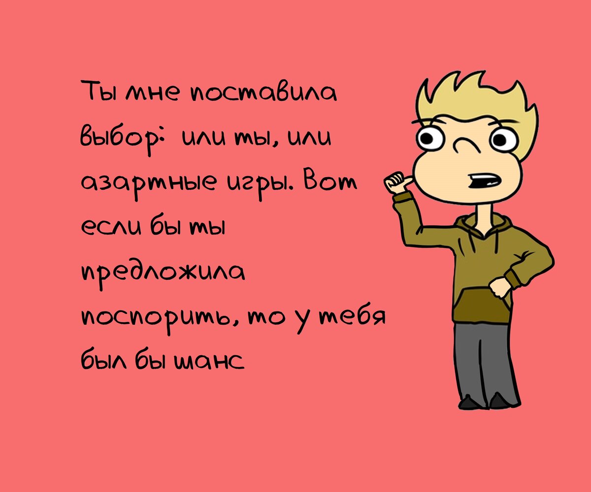 Эти фразы никогда не говорите во время расставания: они причиняют еще больше боли