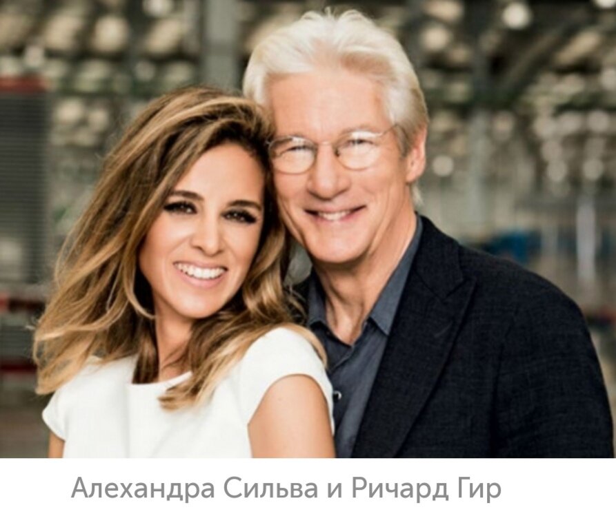 Жена ричарда гира сейчас фото