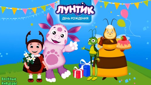 Лунтик для срисовки: лугкие картинки и рисунки для начинающих