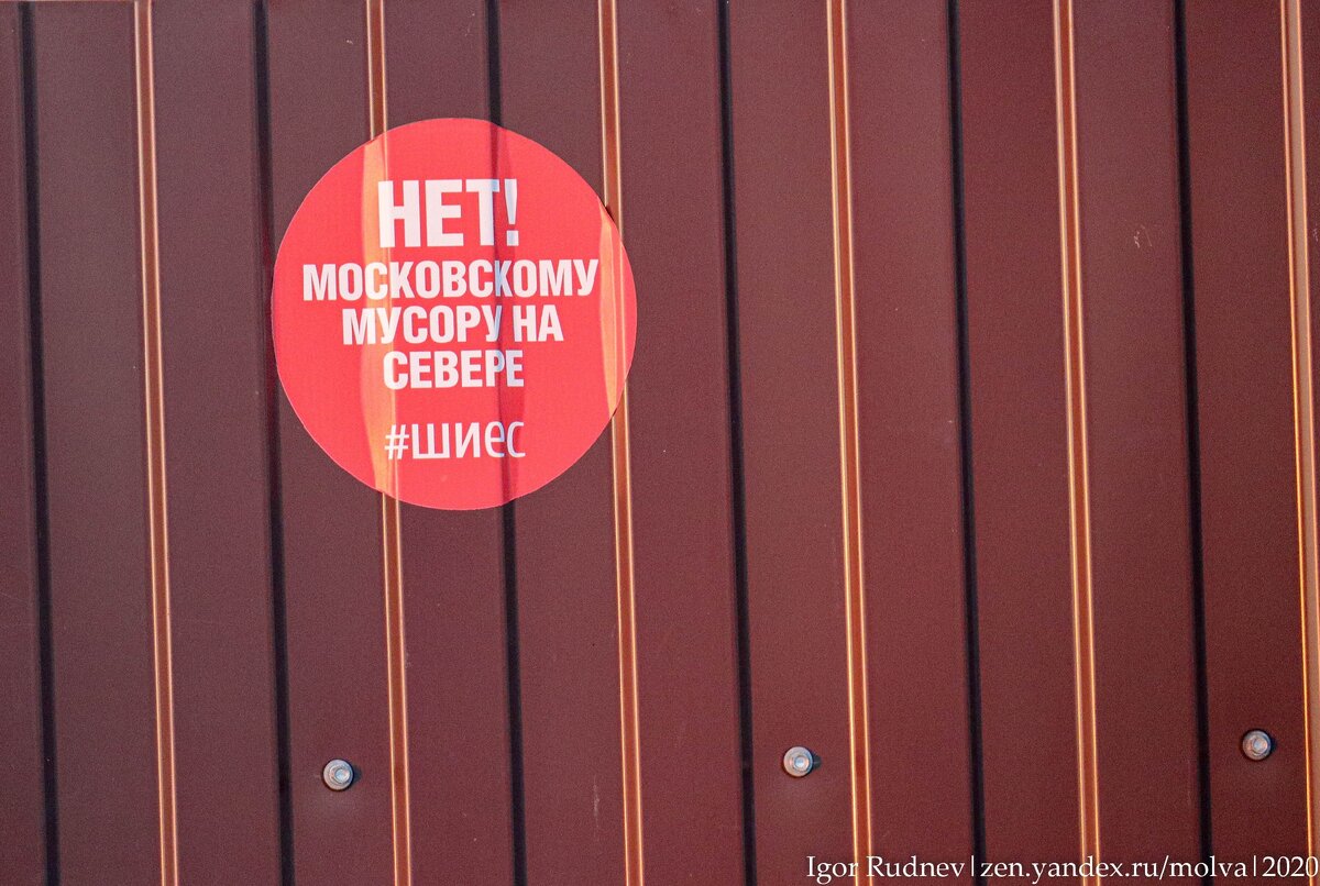 До сих пор на многих зданиях в Архангельской области висят такие наклейки