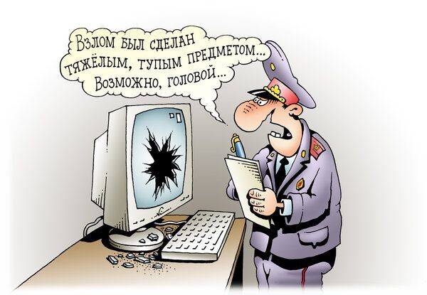 Не опытный был)