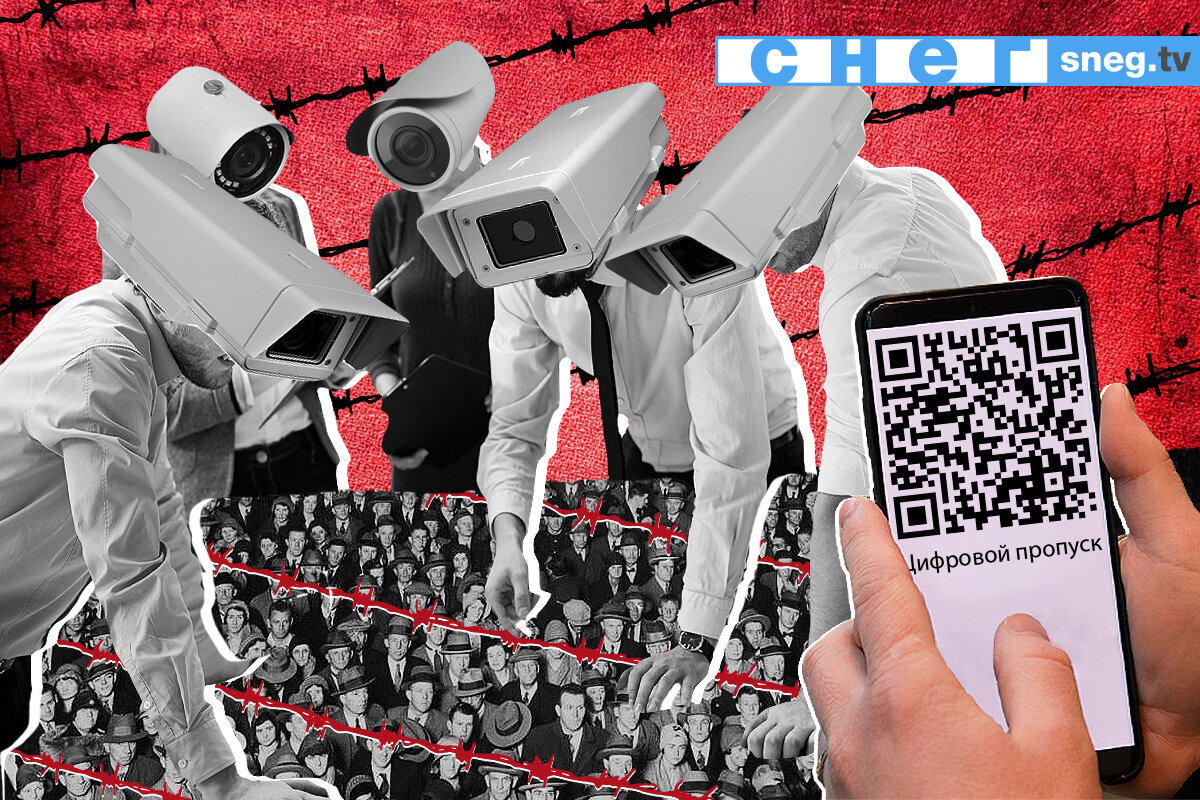 тотальный контроль примеры. цифровизация тотальный контроль. +99999999999 social credit. тотальный контроль примеры. цифровое рабство.