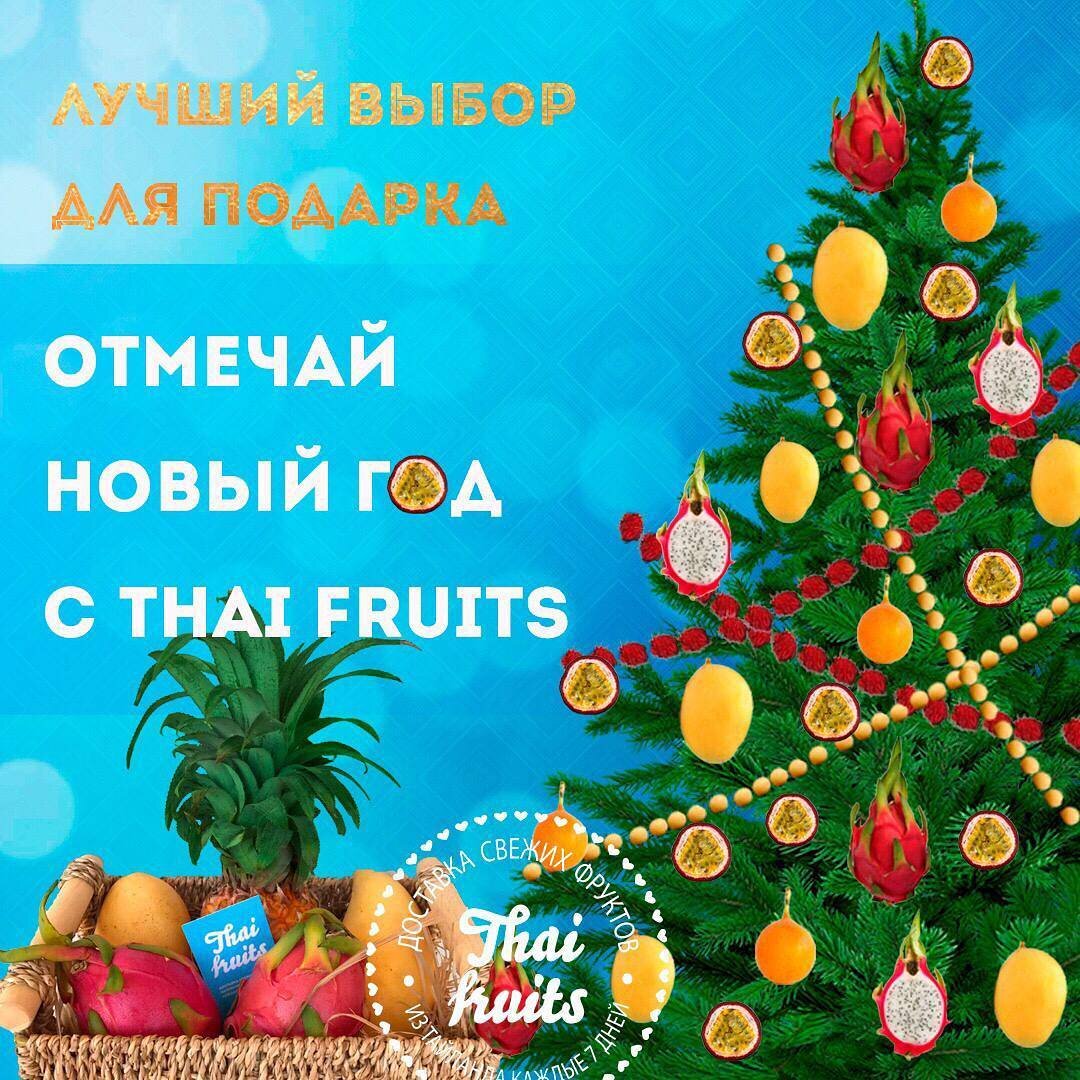 Новый год к нам мчится! 