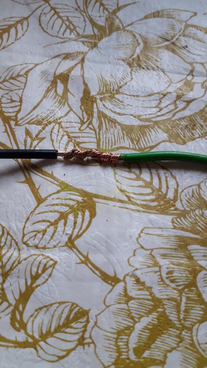 вот так или