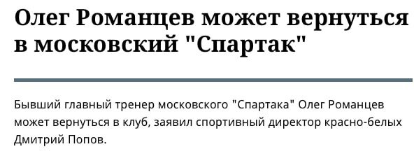 Скрин новостного издания.