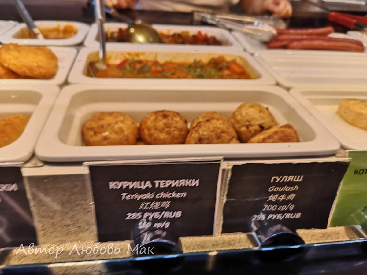 Где вкусно и недорого поесть в москве суши фото 38