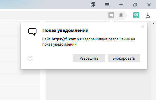 Удаление баннера. Порно баннер. Как удалить sms баннер – ecomamochka.ru