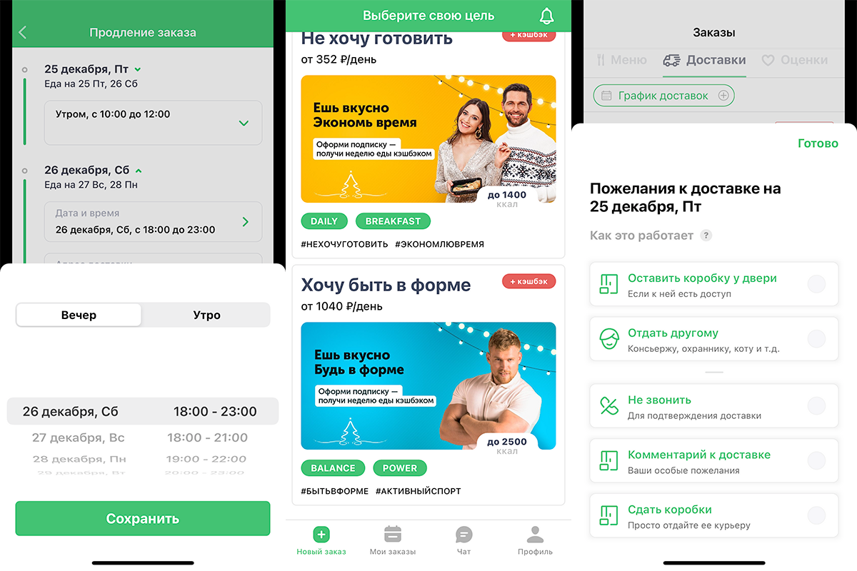 Реально удобное приложение, конкурентам на заметку!