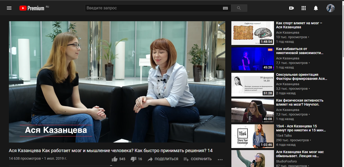 Ролик про мышление и работу мозга набрал жалкие 15 тысяч просмотров!