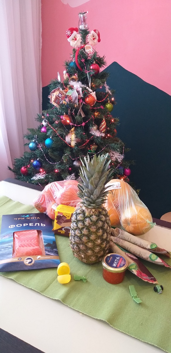 Моя покупка составила 1596,51