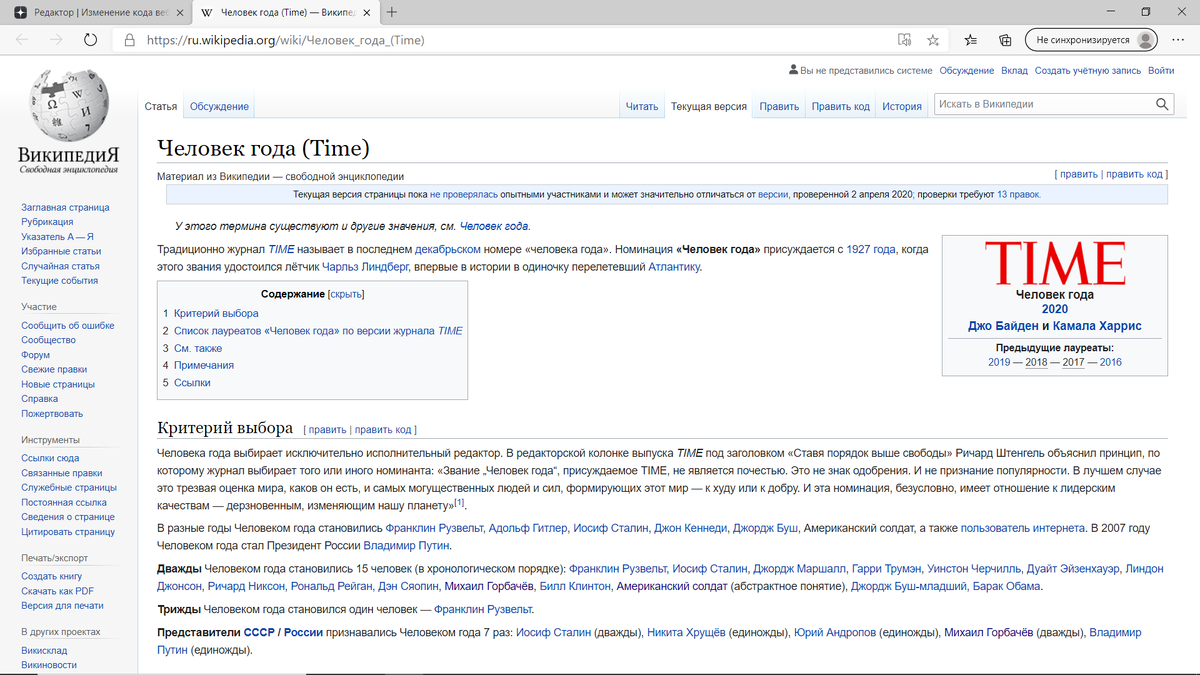 Сейчас буду баловаться)