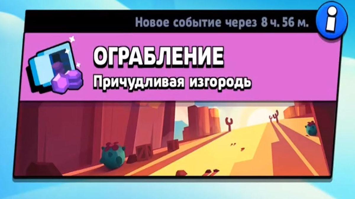 Как правильно играть в Brawl Stars 2 | Обзорщик_Bigsmall | Дзен