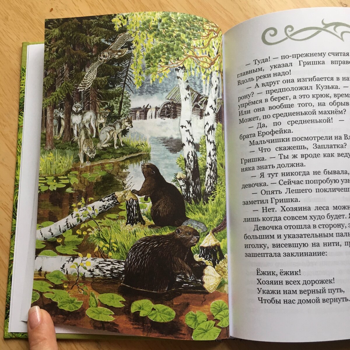 Удобный крупный шрифт...