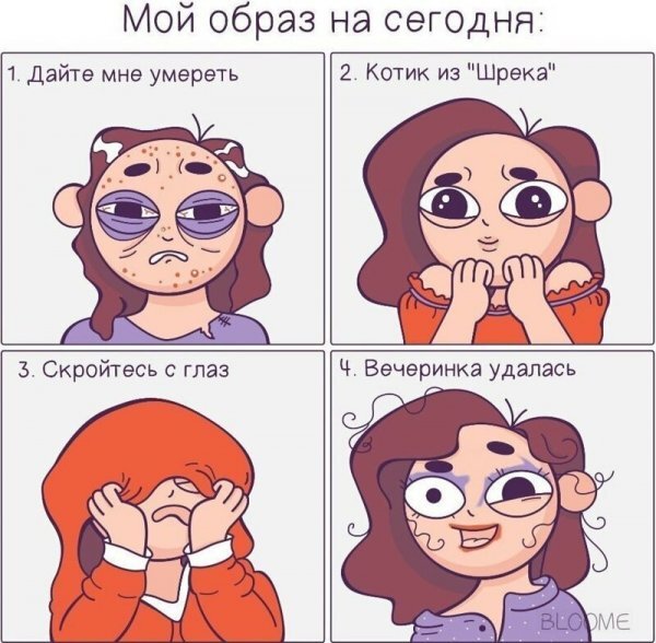 Комикс