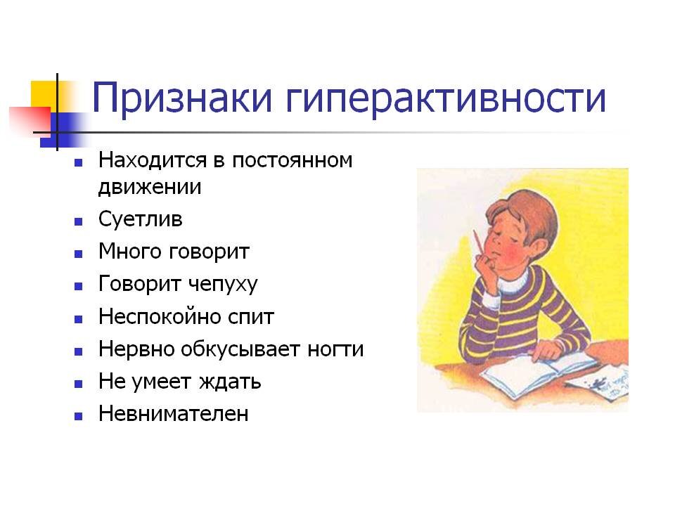 Пока мы с мамой разговаривали Павла я попросила нарисовать человечка. От человечка он нарисовал только голову. Дольше отправился к шкафу. Его попросили вернуться на место. Вернулся, нарисовал один глаз человечку. Далее вытащил кубики из коробки, несколько раз построил и несколько раз сломал башню. Укатил машинки под столы. И это все произошло в течении 10 минут.