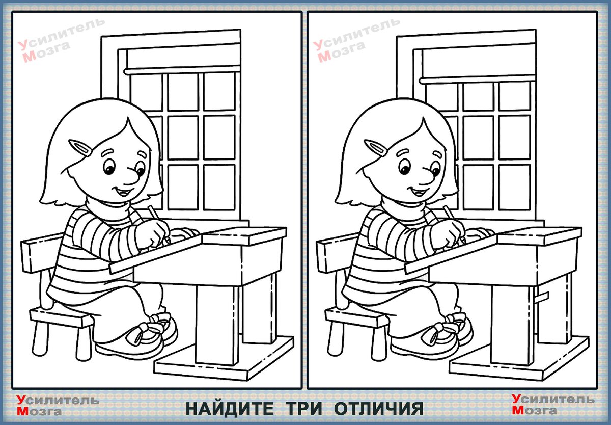 Тесты найди отличия на картинках с ответами