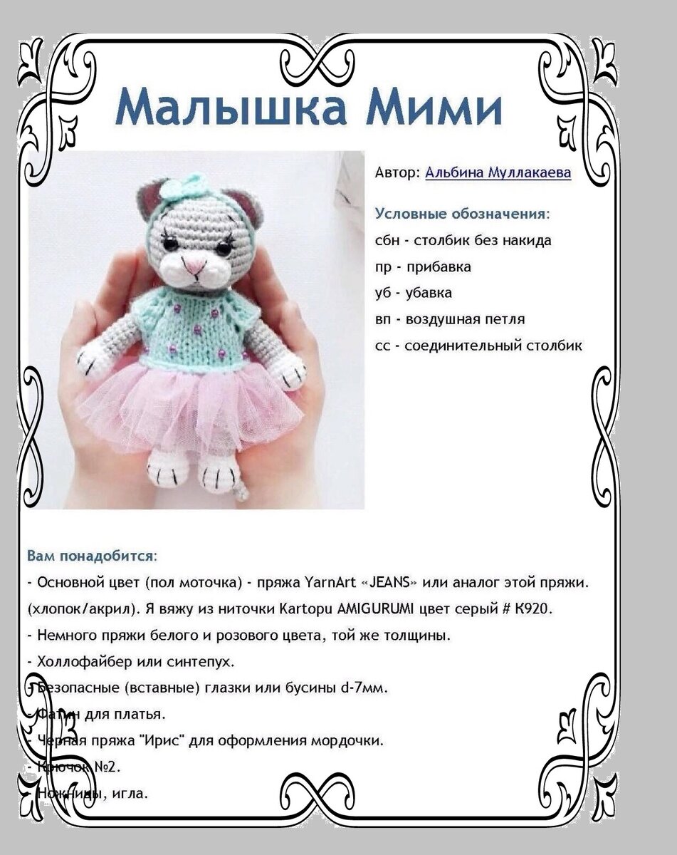 Все фото взяты из открытого источника в инете и обработаны в редактор