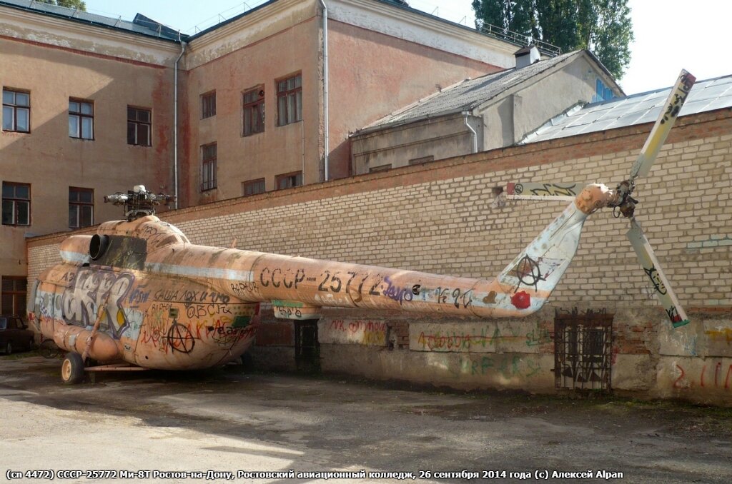 ростов авиационный. ростов авиационный. авиаремонтный завод минеральные воды. оао рзга 412 ростов на дону. рзга 412.