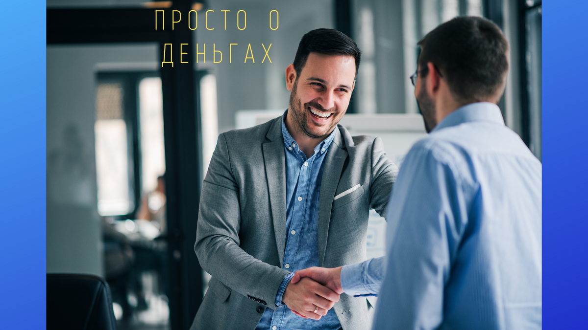 Пример андеррайтера