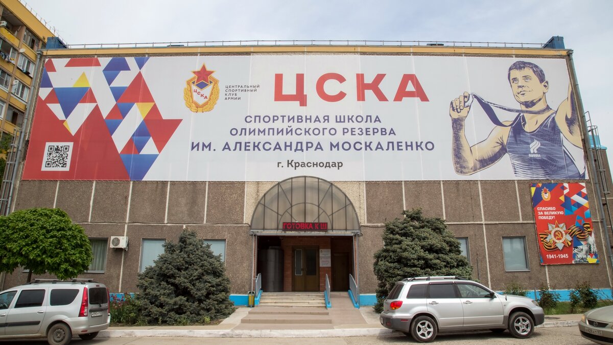 ЦСКА на Энке