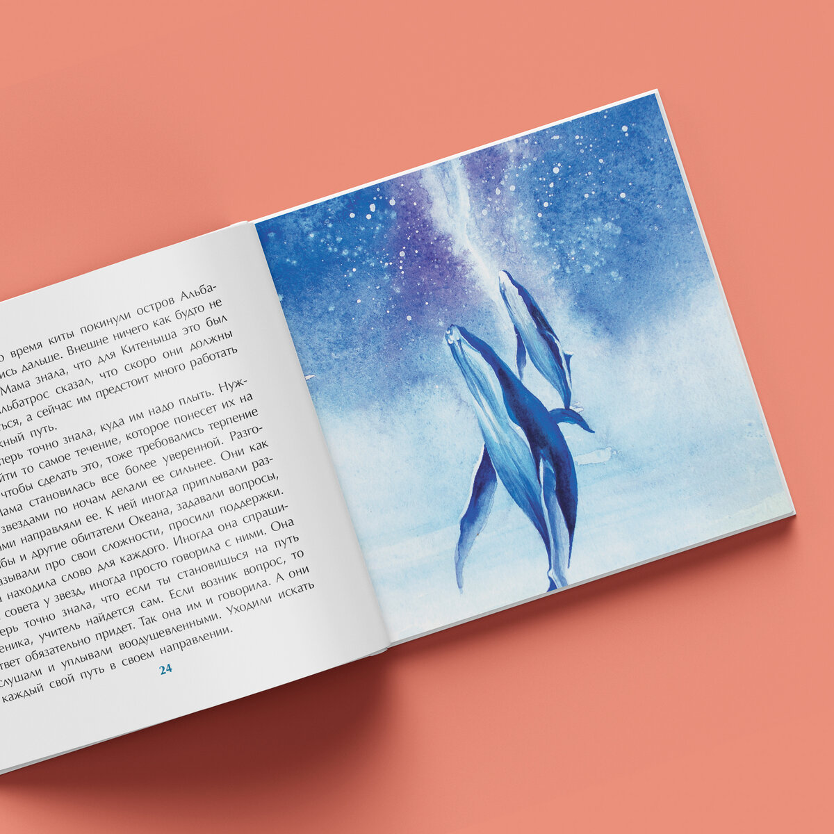 наталья керре особенные дети. особые обстоятельства франциска вудворт. полуночники скотт вестерфельд. книга особенные. вестерфельд скотт "самозванка".