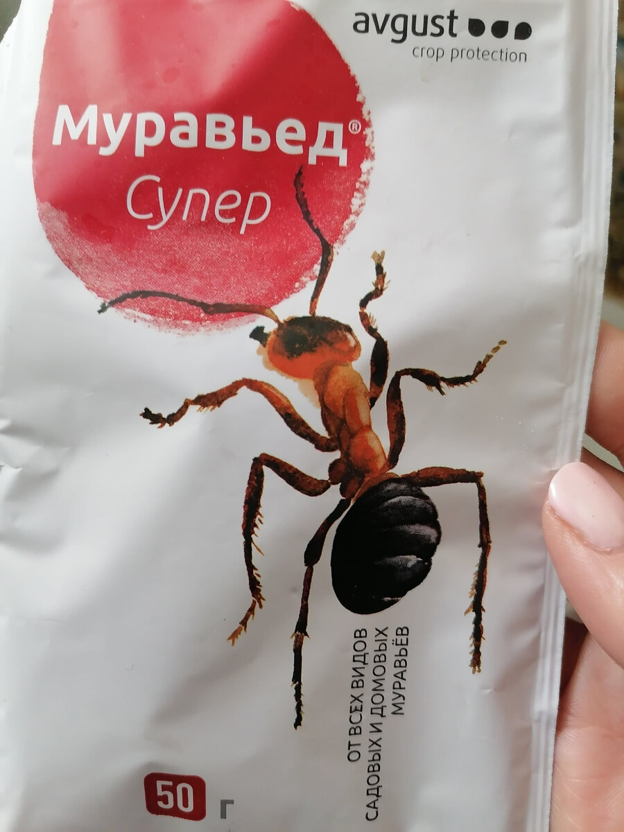 2 года эти гранулы нас спасали на улице