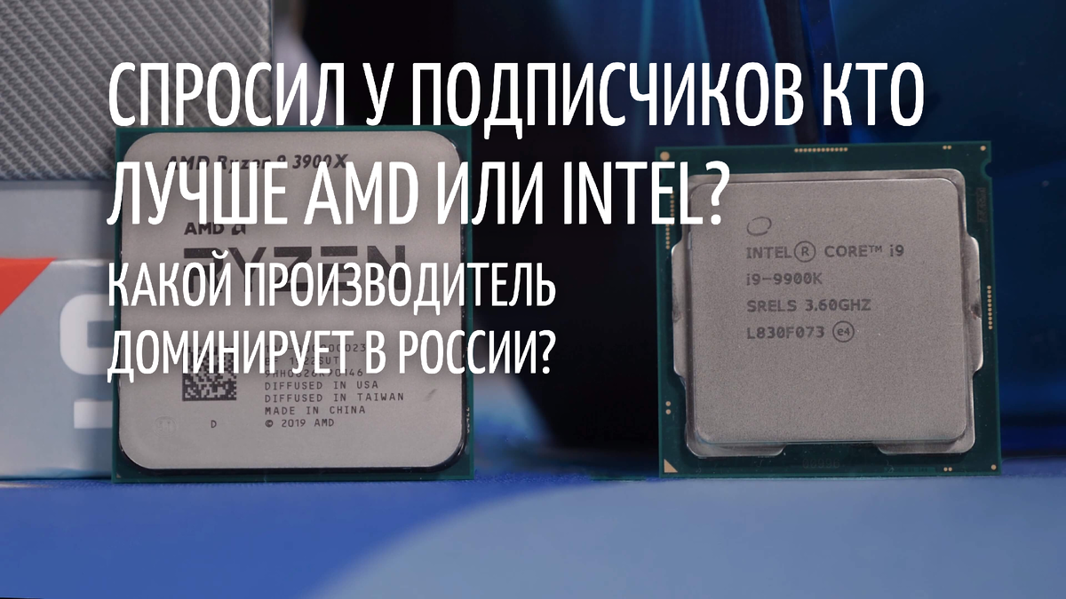 Ryzen 5 аналоги intel. Райзен 5 2600 какую видеокарту взять.