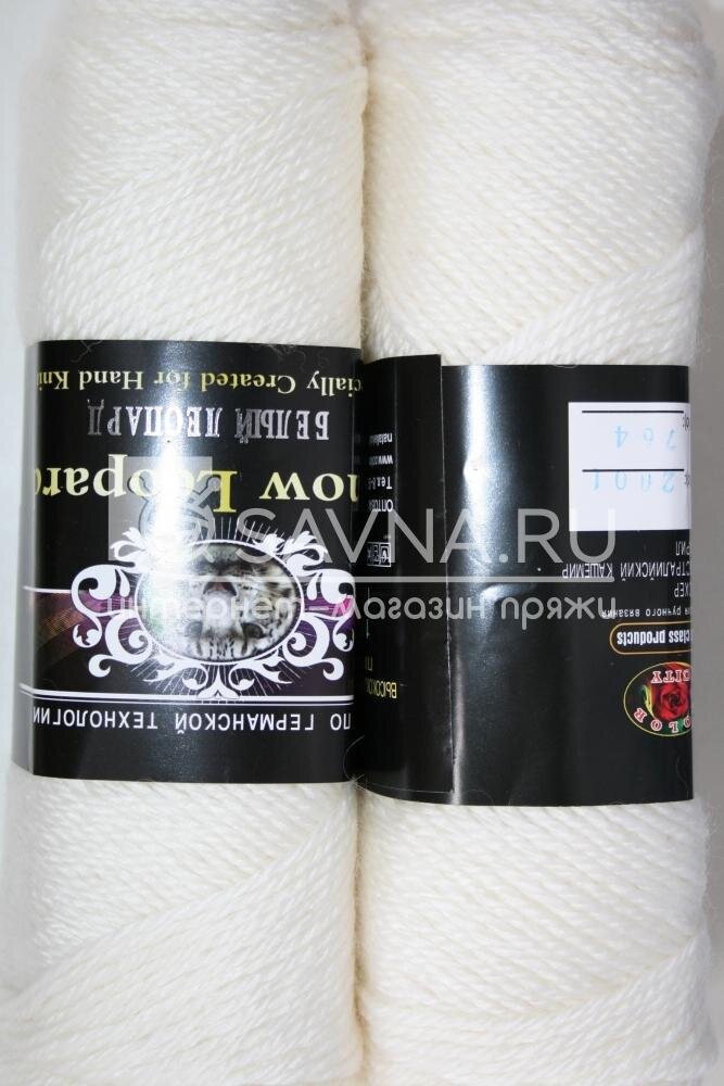 Белый 2001,Персик 271, Шоколад 2531