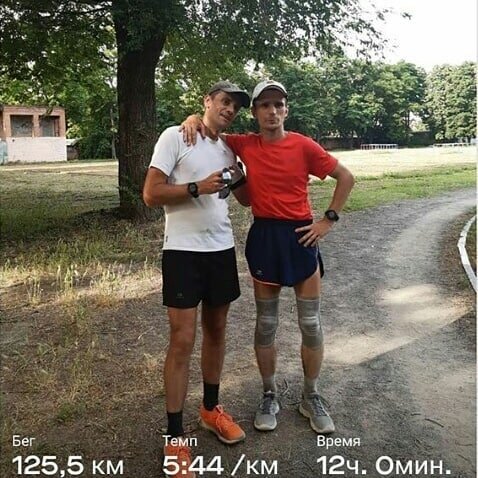 В тот день Максим и Евгений пробежали по 125км по стадиону!