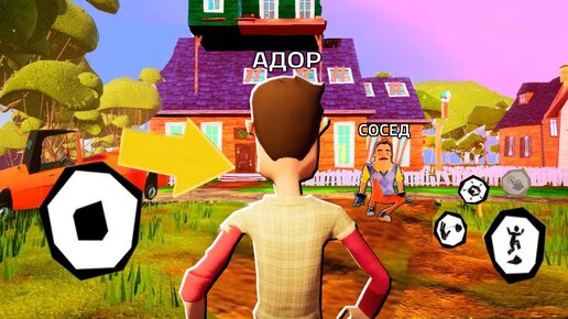 ИГРАЮ В ПРИВЕТ СОСЕД! Вышел НОВЫЙ АКТ 4! Прохожу акт 4 hello neighbor