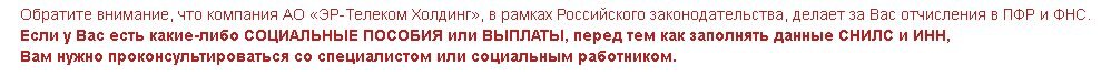 Второй нюанс
