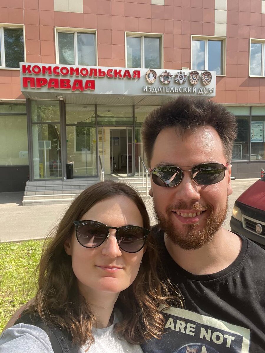 Оказалось, что издательство как раз переезжало в новое здание, и нам повезло попасть в самый последний день работы старого офиса 😎