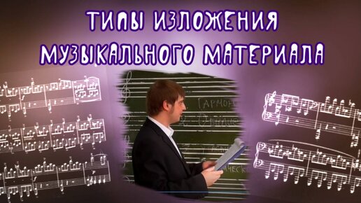 Виртуозная музыкальная инструментальная пьеса.