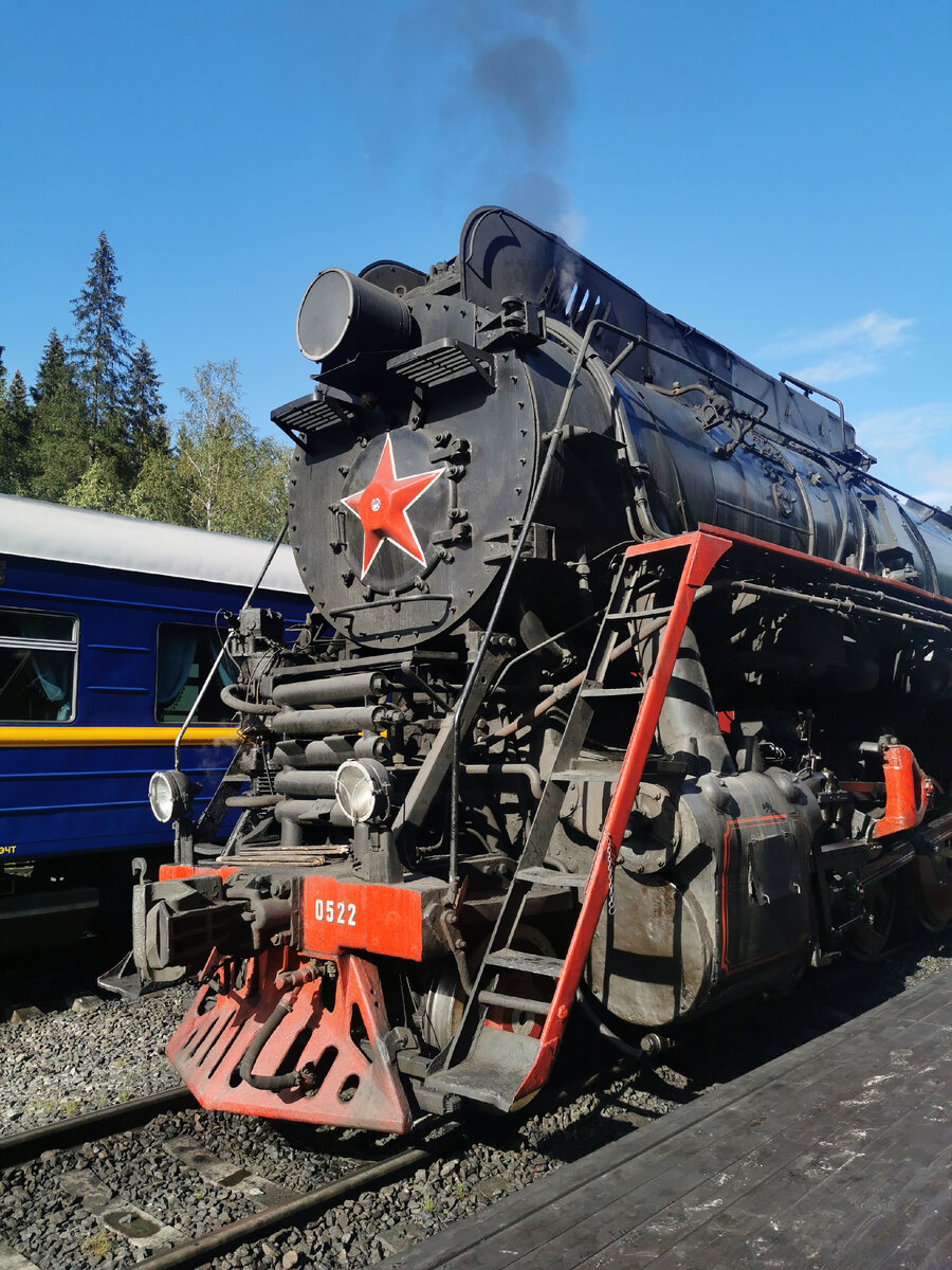 Рускеальный экспресс 