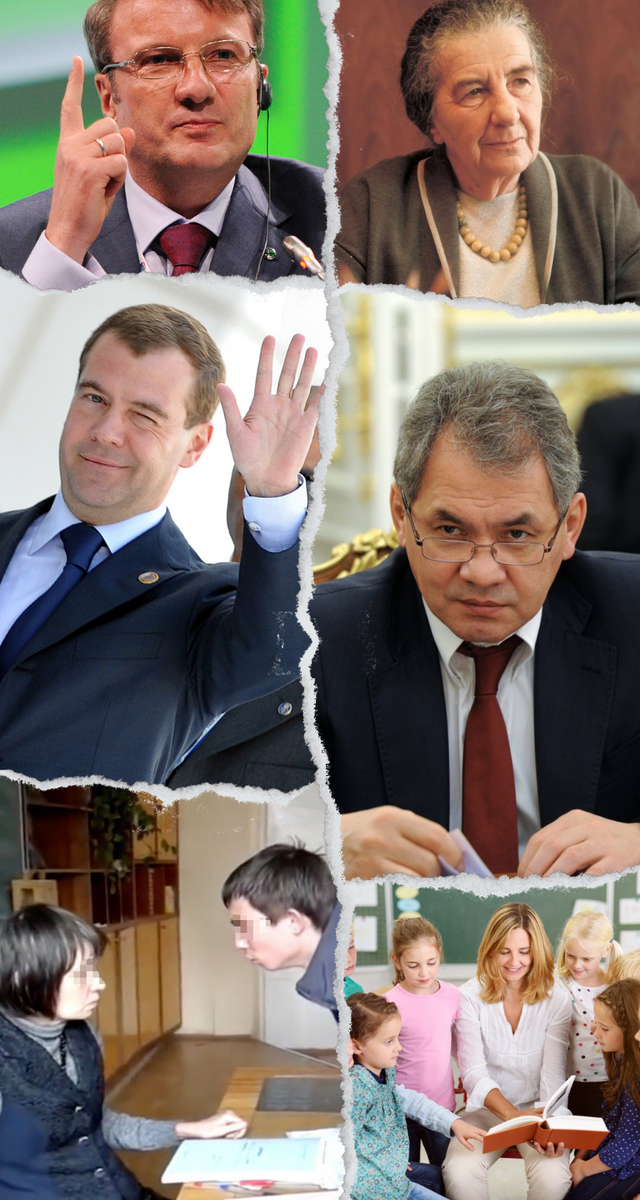 Фото взяты из открытых источников и обработаны автором.