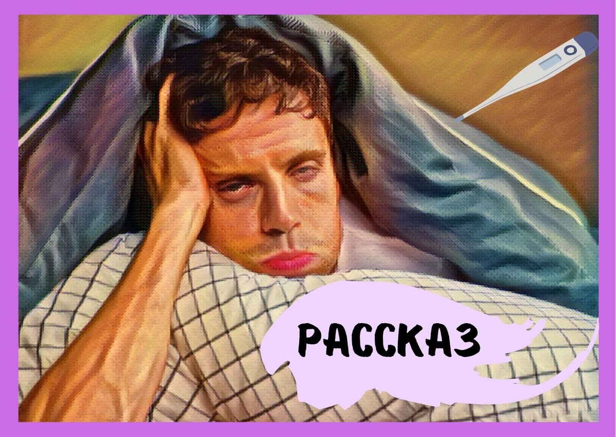 Боже мой, как же плохо-о-о-о (коллаж by Canva)